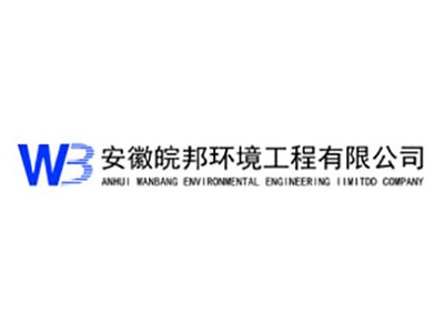Anhui Wanbang Environmental Engineering Co., Ltd.
