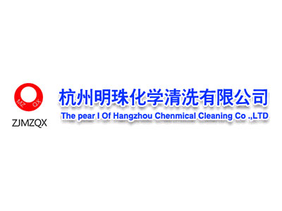 Hangzhou Mingzhu Chemical Cleaning Co., Ltd.